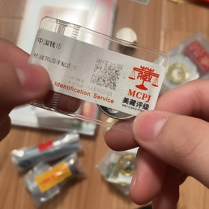 其他普通金属如图一个按图发货一小把