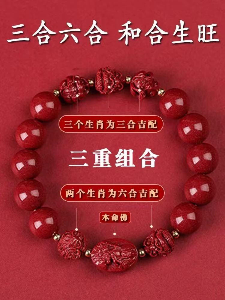 含辰砂工艺品正品高含量朱砂紫金砂女款男款三合六合手串