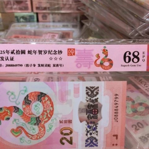 塑料088849799豹子身………