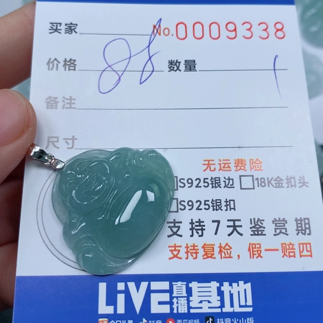 翡翠未镶嵌颈饰天然缅甸翡翠