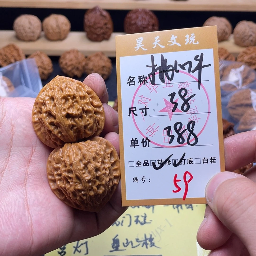 星***儿文玩核桃把件文玩核桃59