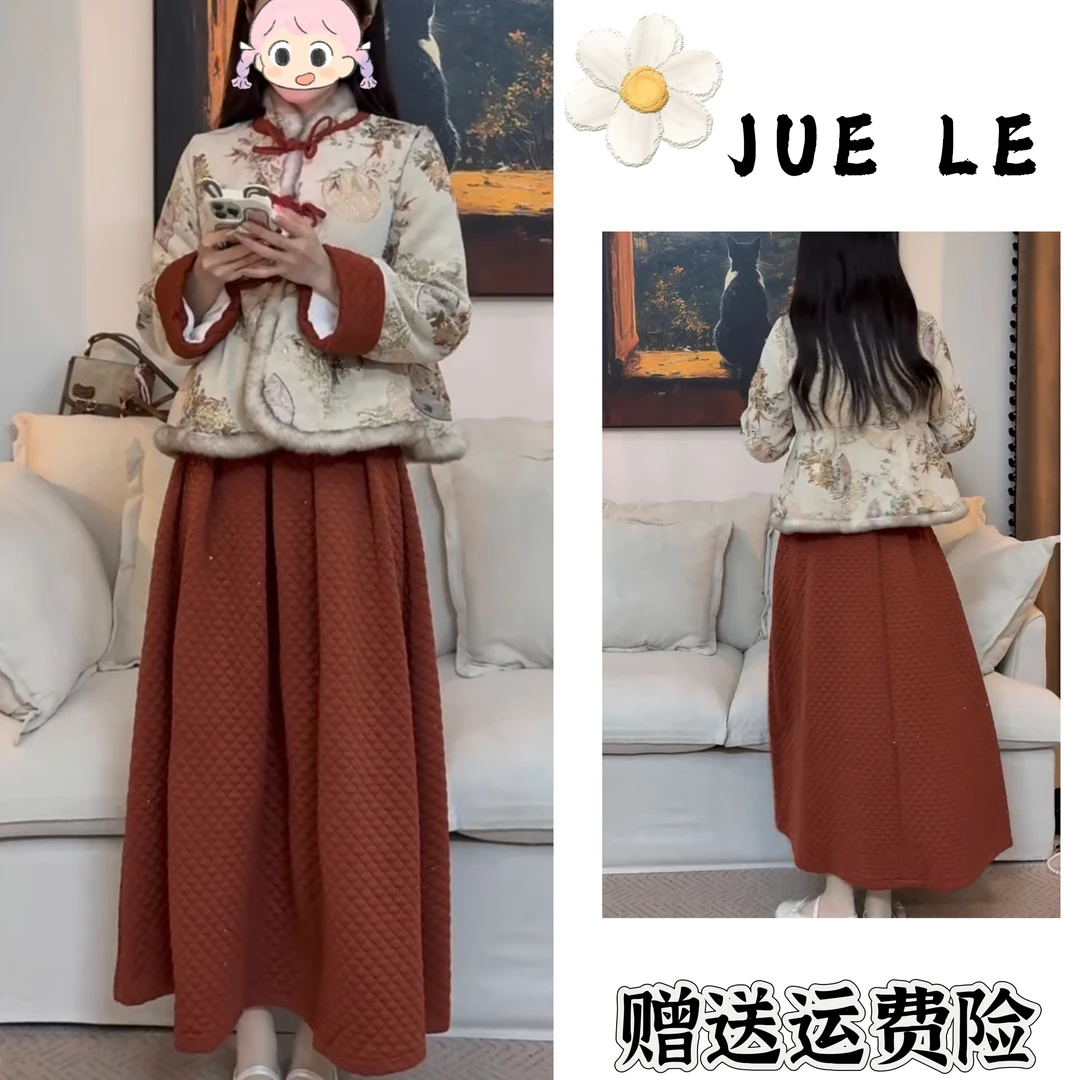 2025秋冬季新款新中式时尚洋气复古中国风气质两件套L12614