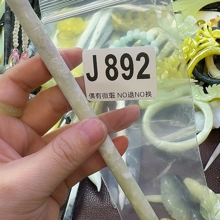 *****蛇纹石玉合金发饰