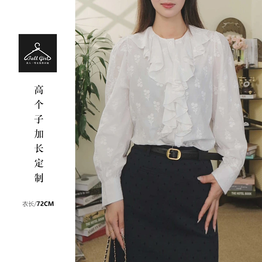 【首尔花开】高个子宽松长袖蕾丝花边V领衬衫