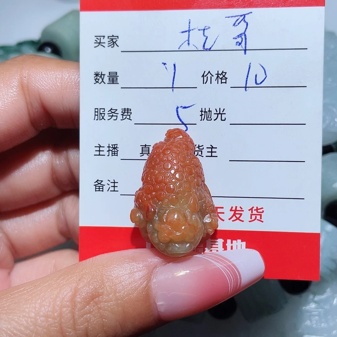 翡翠颈饰未镶嵌桂****生