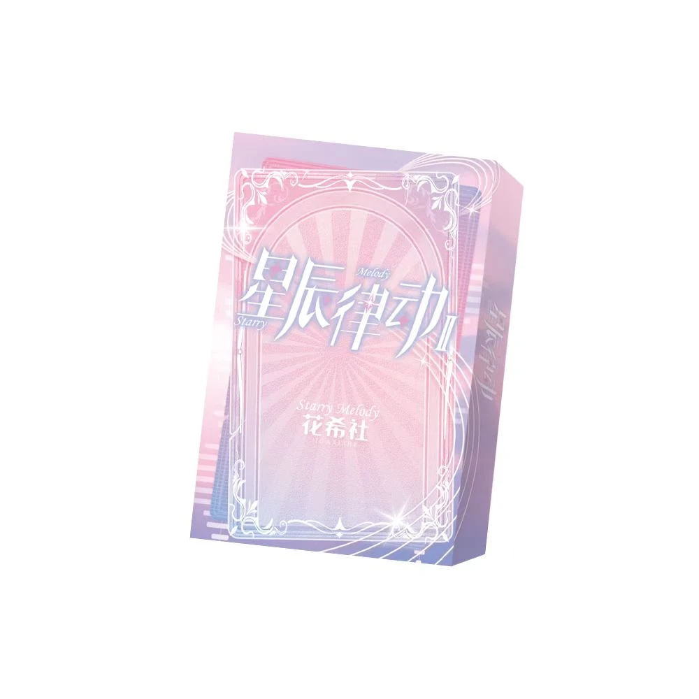 【拆盒】花希社-【星辰律动】第二弹A5二次元卡牌收藏盲盒 代拆