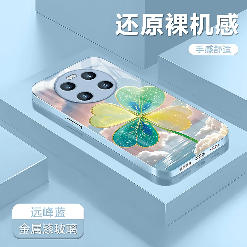 幸运四叶草适用【华为】Mate60/Mate70Pro/Mate30/E/Mate40玻璃壳