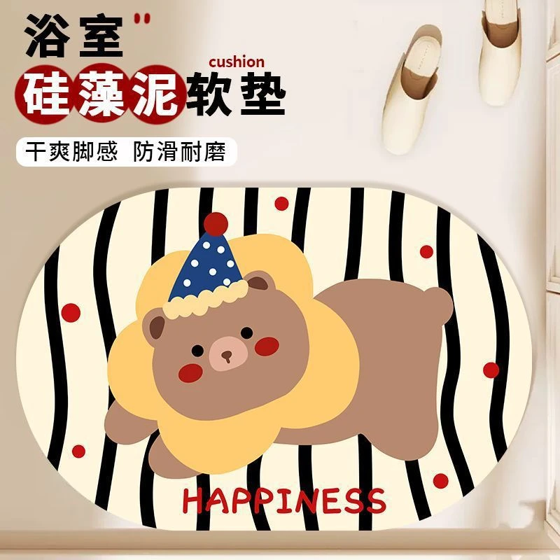 卡通椭圆硅藻泥地垫家用玄关入户门垫浴室地垫卫生间吸水脚垫