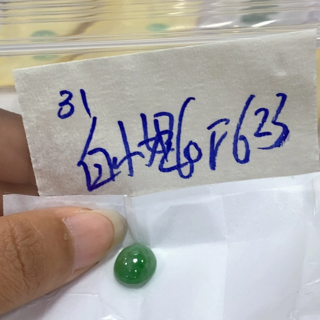 白***姐定制翡翠未镶嵌不