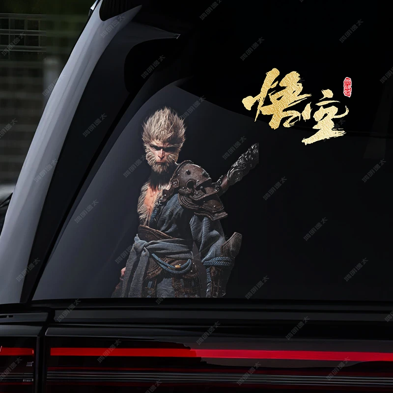 汽车贴纸游戏黑神话悟空车身划痕遮挡遮盖侧后窗玻璃装饰防水贴纸