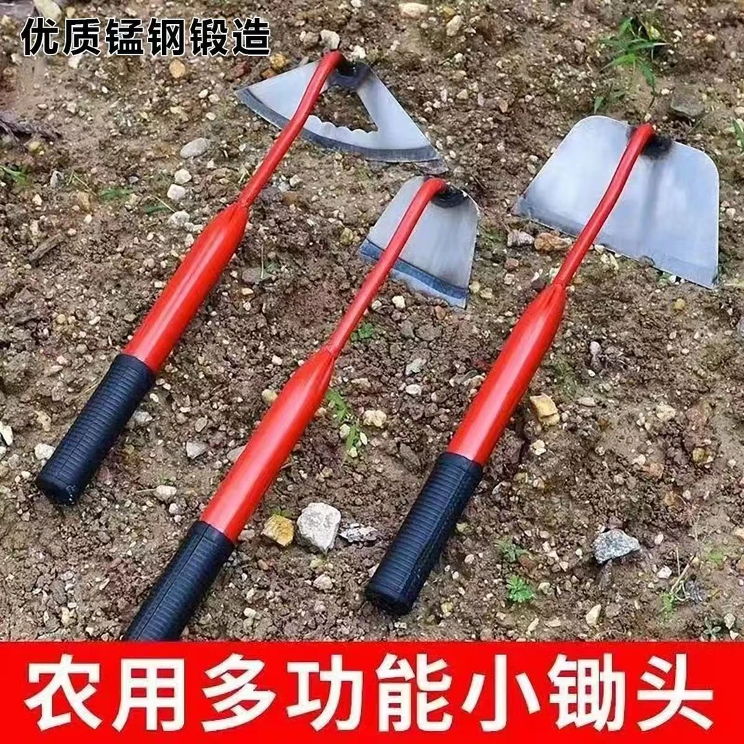 园艺锄草除草锄花农用空心锄头种菜种花挖草两用挖土工具多功能
