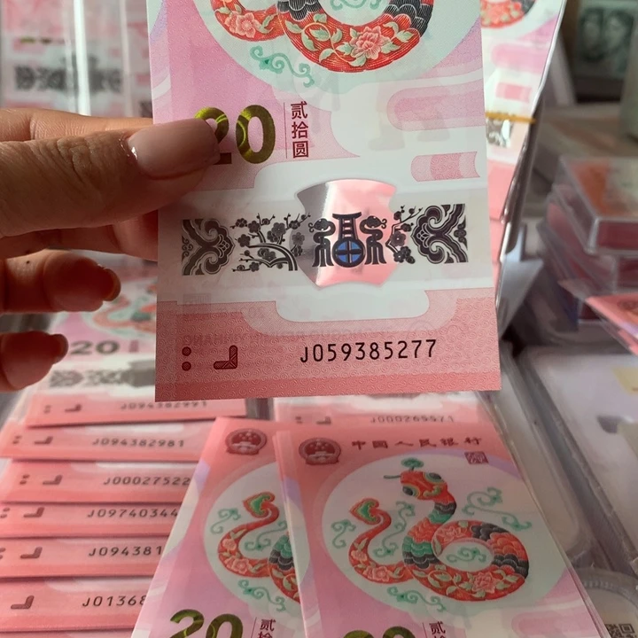 念*学蛇钞单059385277
