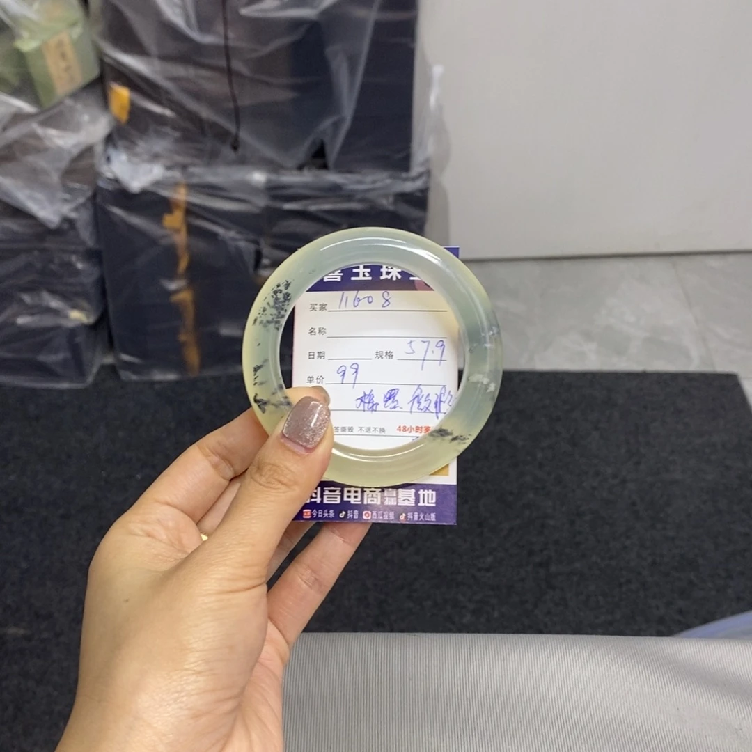 G***d岫玉未镶嵌手镯天然岫玉