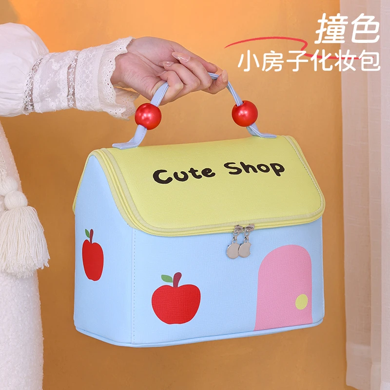 可爱房子大容量便携旅行新款洗漱手提收纳袋收纳分区多巴胺化妆包
