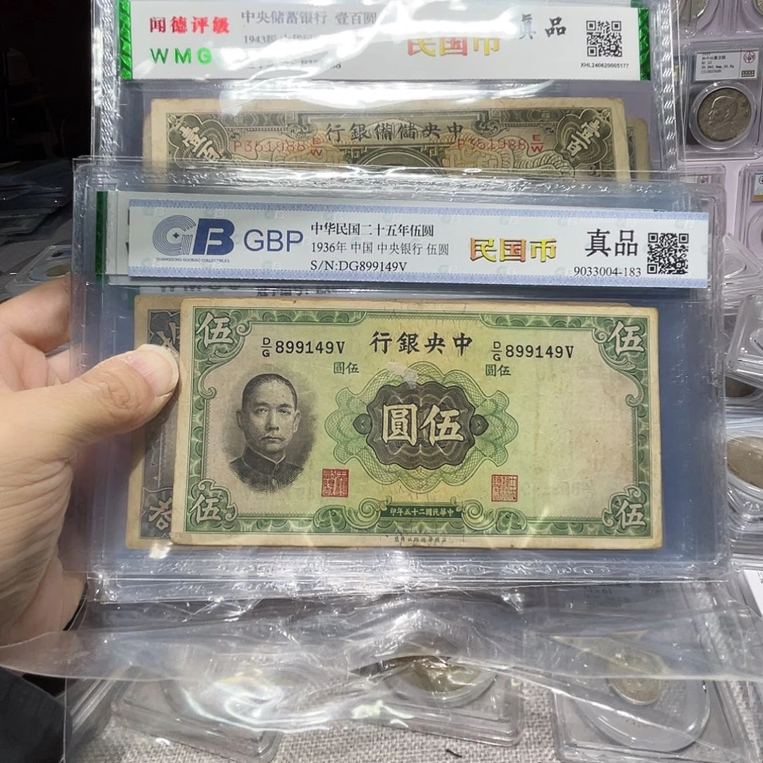 银如图所说的那样是一组