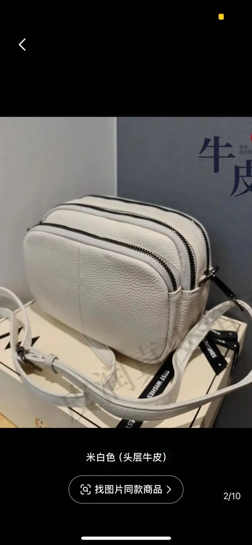 单根韩版多层三根魔术贴斜挎包潮流运动东方洛可可
