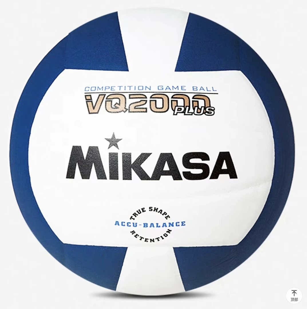 米卡萨排球VQ2000超纤软皮plus美国高校室内室外比赛用球