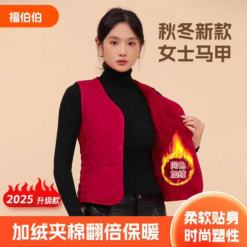 马甲女款2025新款爆款加绒棉马甲外穿内穿加厚贴身小背心修身大码