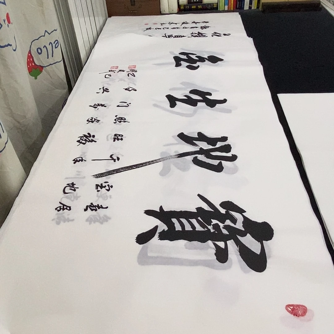书法老师精品书法