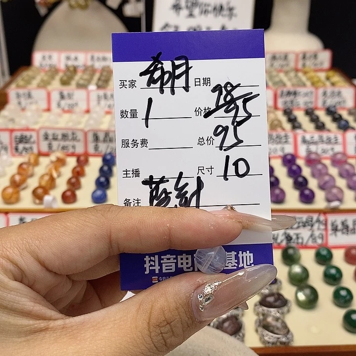 水晶手链未镶嵌❄️****单珠