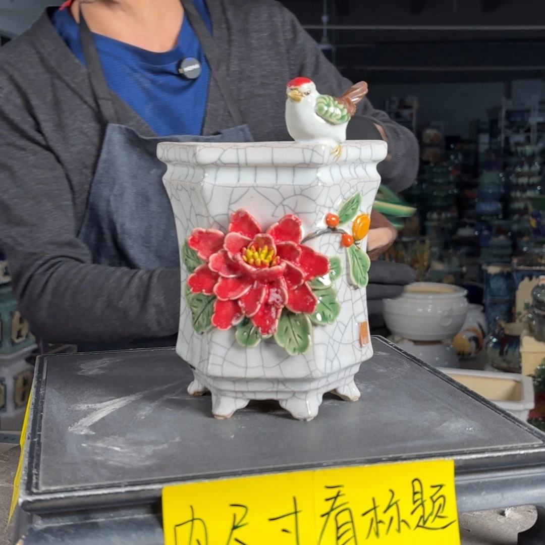 一风堂石湾花盆 内10*16瑕疵染色