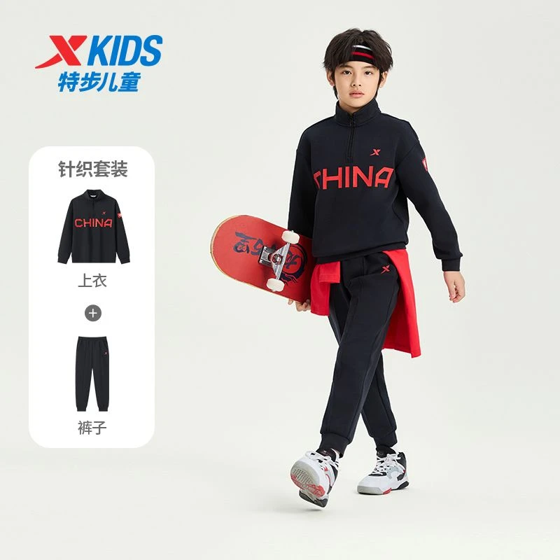 特步童装2025年春秋男童长袖套装儿童国风卫衣长裤两件套运动服