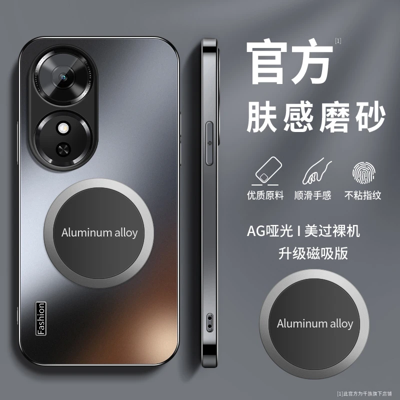 适用荣耀play10c手机壳新款play10t车载磁吸磨砂硅胶镜头全包外壳