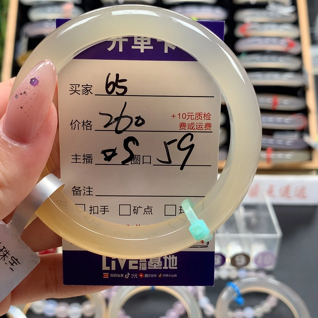 手镯玛瑙/玉髓未镶嵌