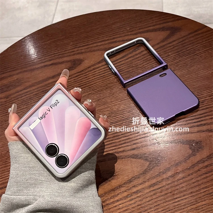 适用荣耀magicvflip手机壳magic v flip2折叠屏烤漆渐变色保护套