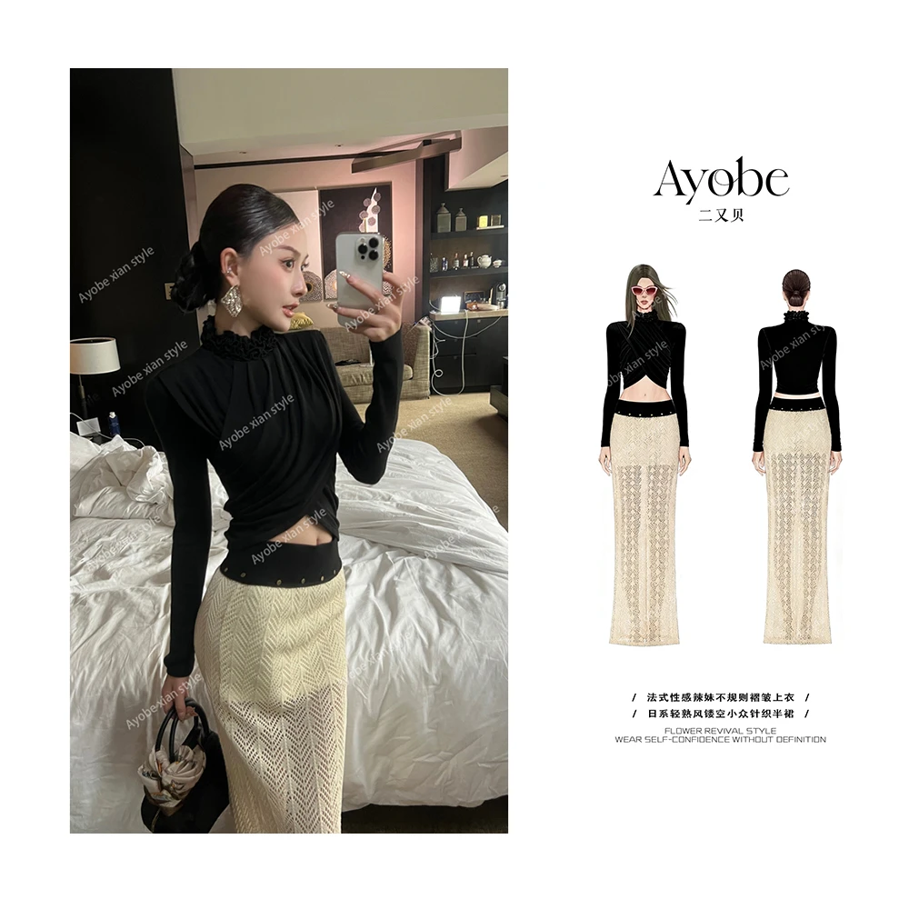 【AYOBE】原创款 日系慵懒轻熟风温柔镂空小众针织半裙
