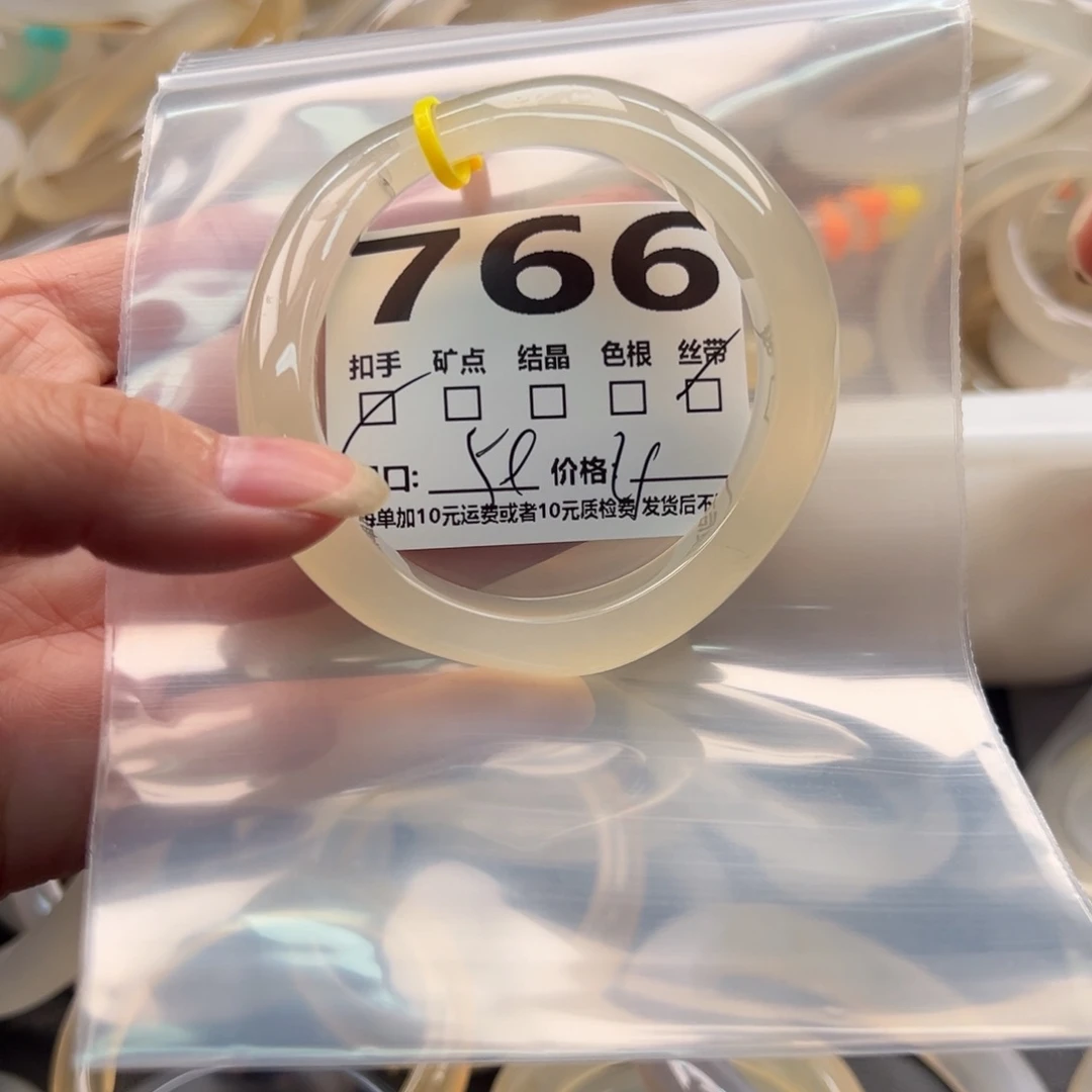 玛瑙/玉髓手镯未镶嵌766