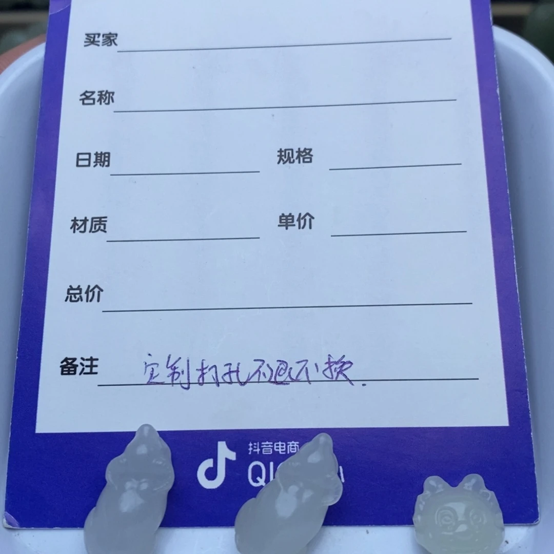 和田玉颈饰未镶嵌定制通孔不退不换