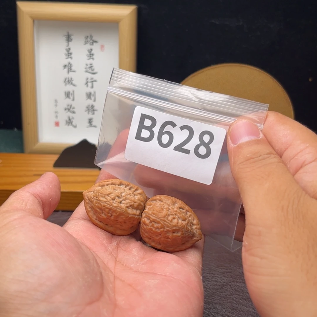 把件文玩核桃28舍利子b628