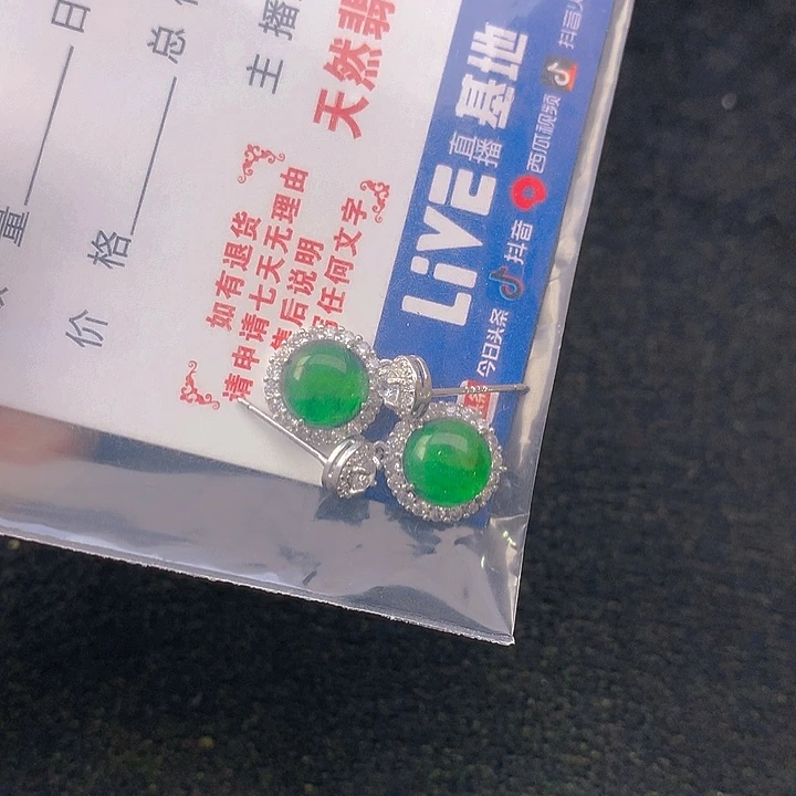 怎***饱翡翠银S925镶嵌颈饰