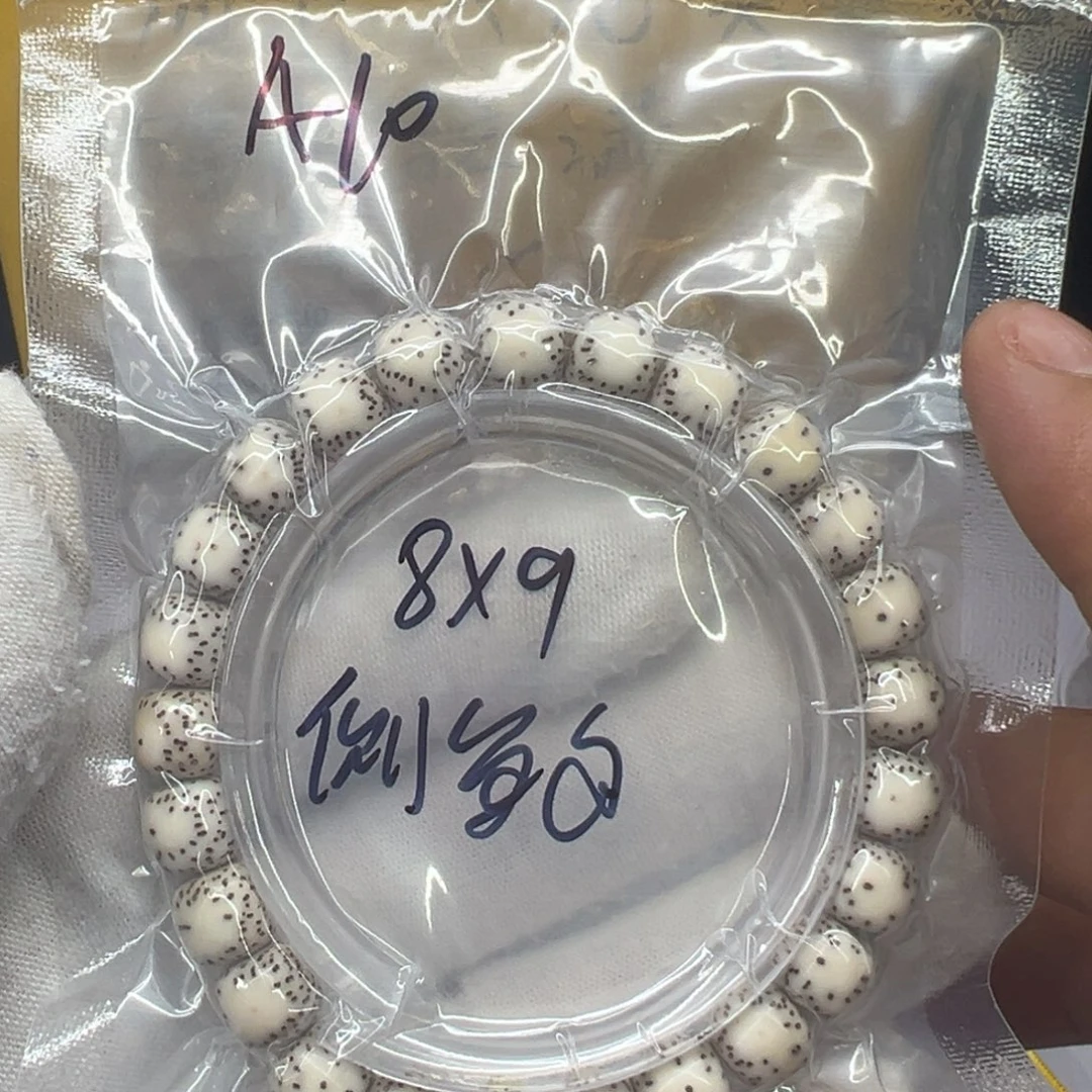 星月菩提吊坠A10白8×9