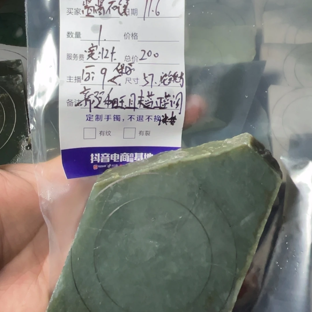 酱***姜定制和田玉定制手镯