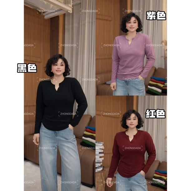 ZHONG大大【】冬季新款V领长袖T恤女显瘦百搭上衣1085