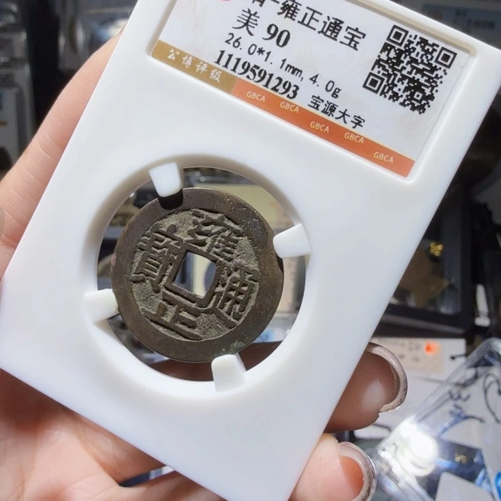铜As历朝历代……1293