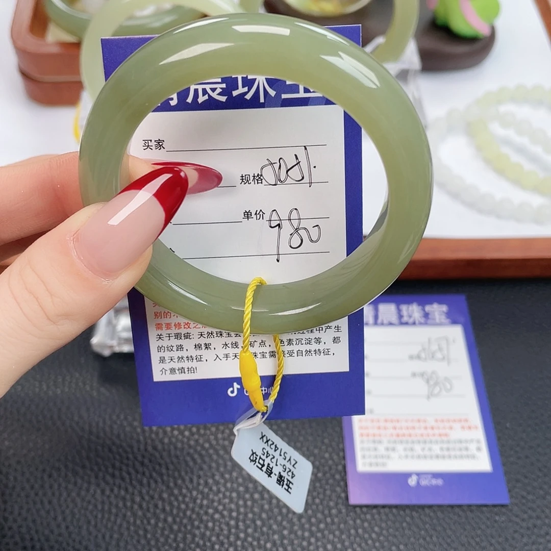 和田玉未镶嵌手镯