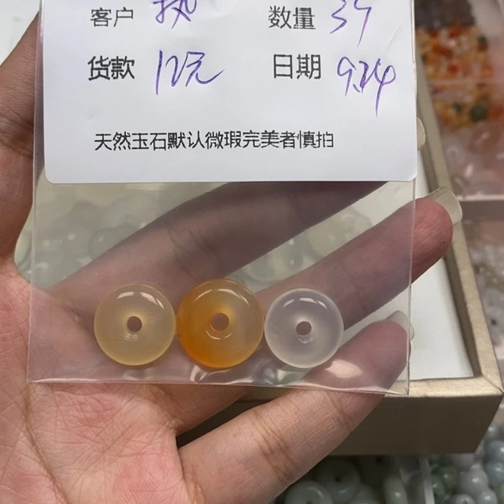 执***拙未镶嵌颈饰玛瑙/玉髓