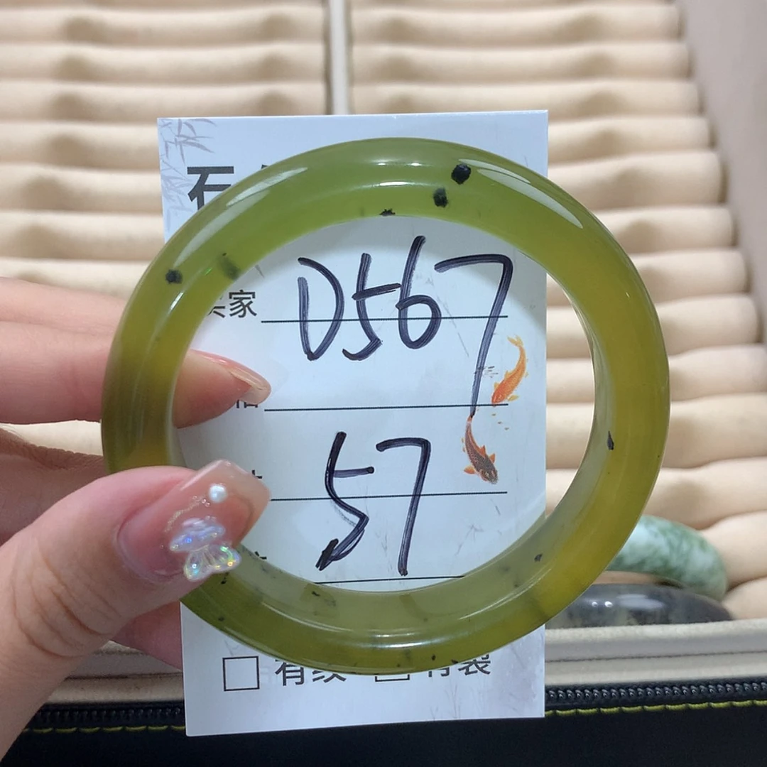 【闪购商品】未镶嵌蛇纹石玉手镯
