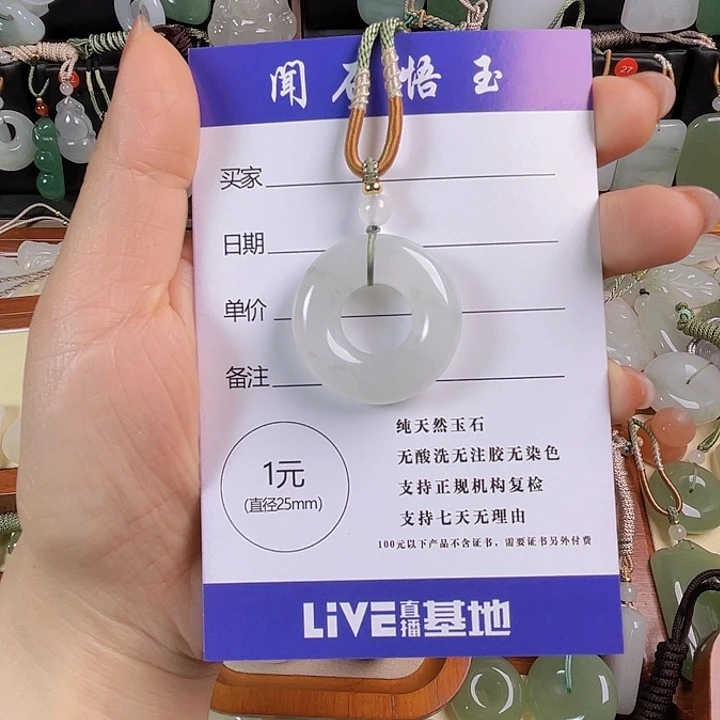 晚***。石英质玉未镶嵌颈饰