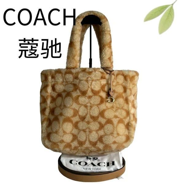 99新 COACH/蔻驰 老花毛绒单肩包G25904956底长25X26