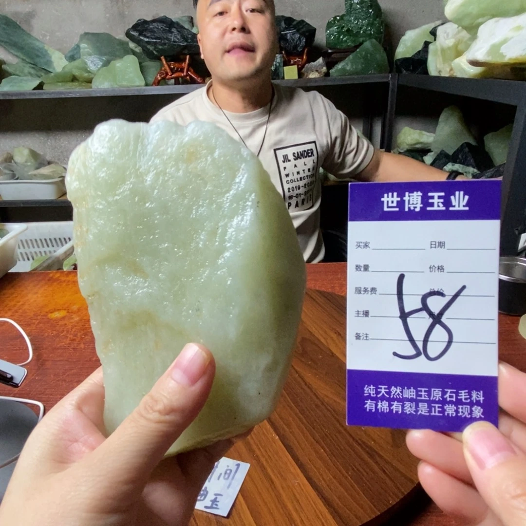 蛇纹石玉未镶嵌岫玉原石
