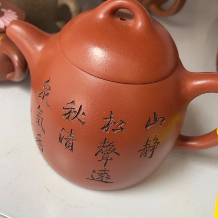 茶壶紫砂紫砂艺术作品