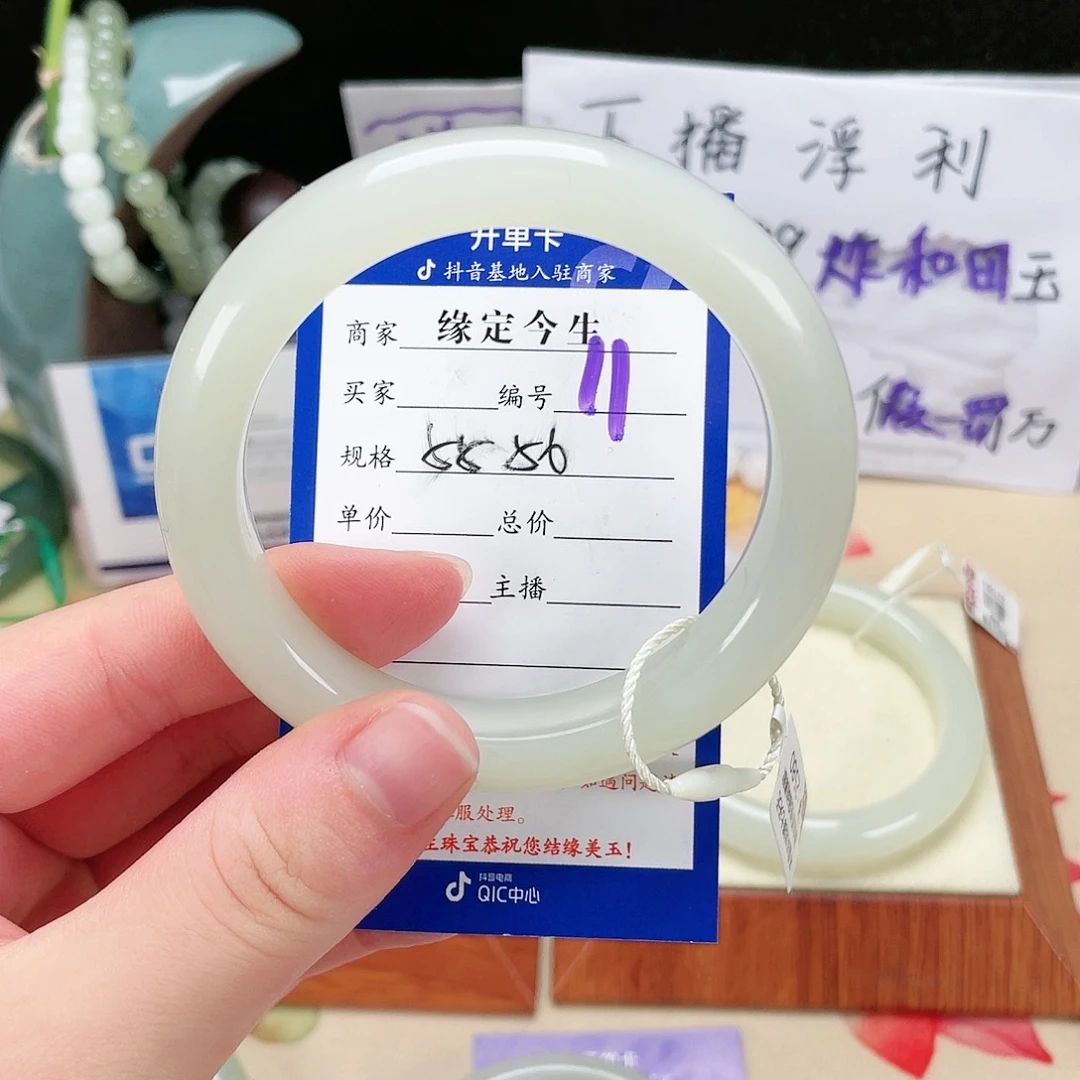 和田玉手镯未镶嵌张*雅