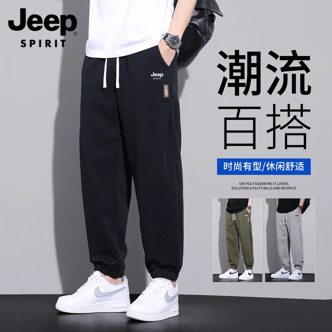 吉普2025新款休闲裤子男士卫裤秋季大码束脚男裤夏季春秋运动男款