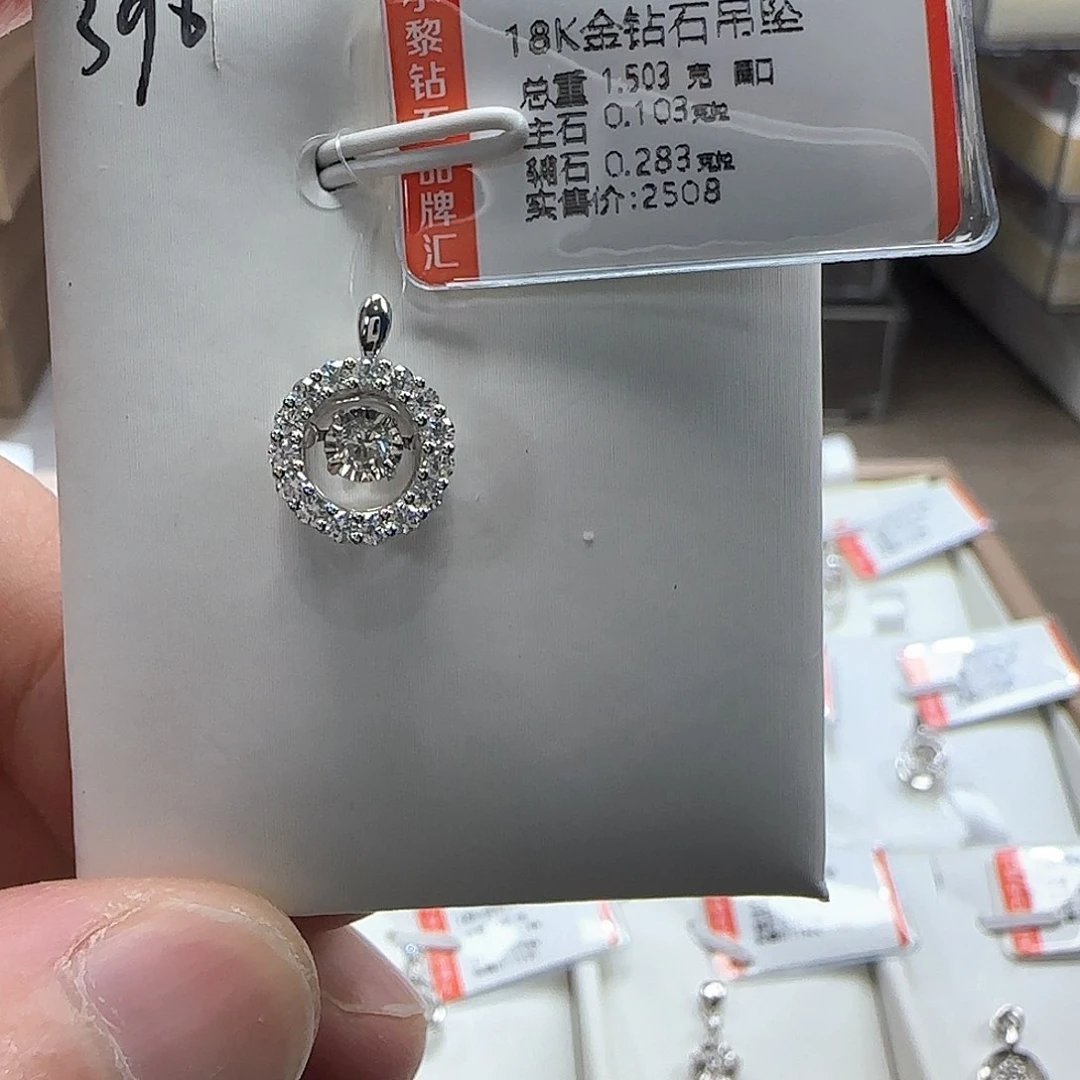 吊坠(不含链)钻石18K金镶嵌