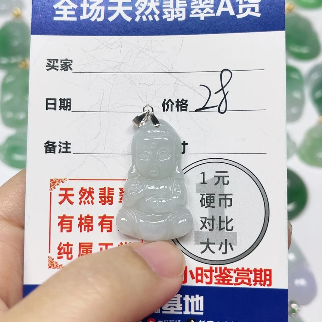 翡翠挂件银S925镶嵌四会天然A货翡翠