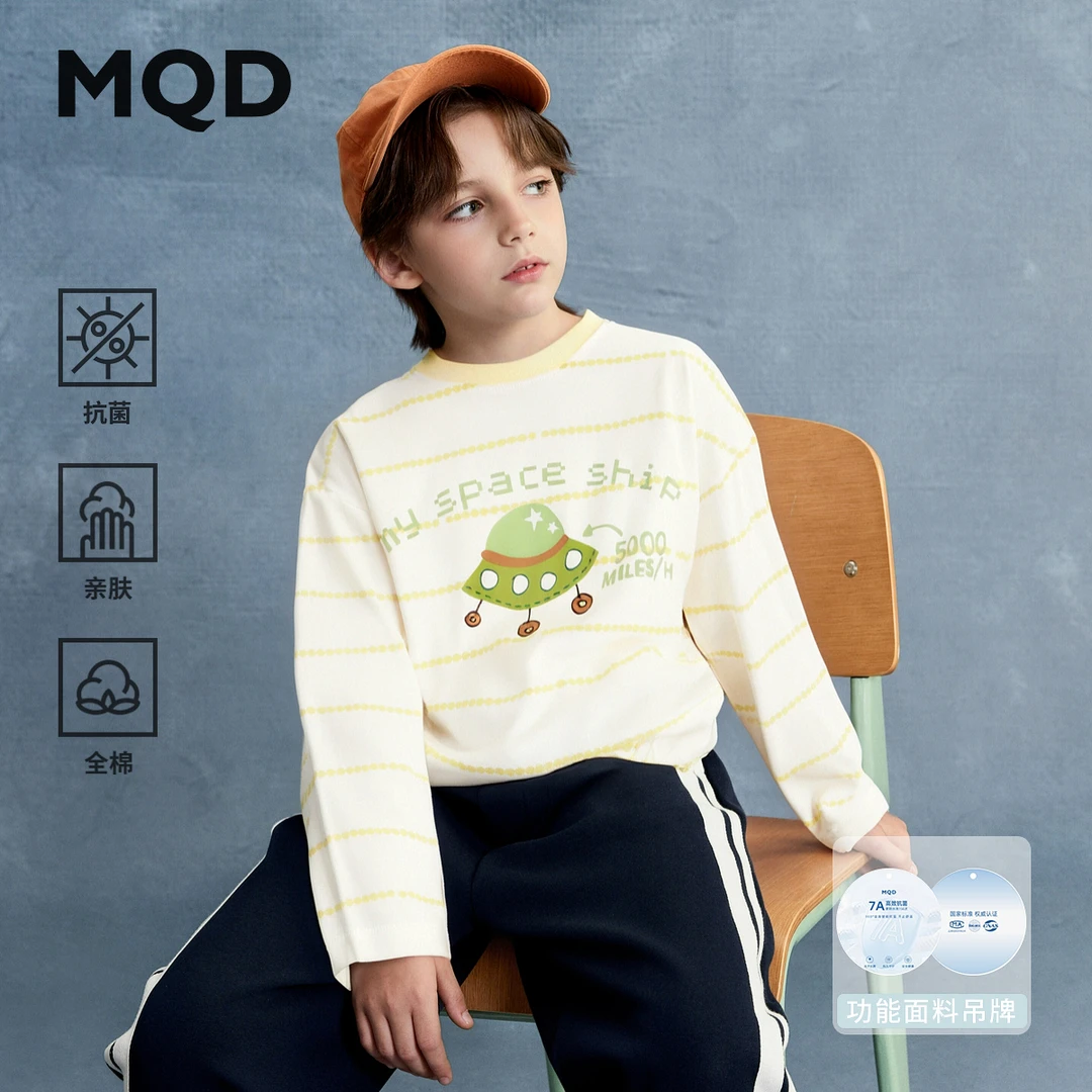 MQD男童25秋新款街潮条纹长袖亲肤舒适T恤打底内搭9653W0348